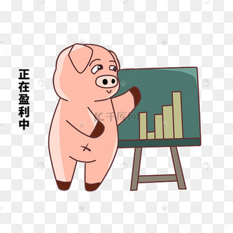 蓝色黑板正在盈利中