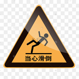 安全矢量标示
