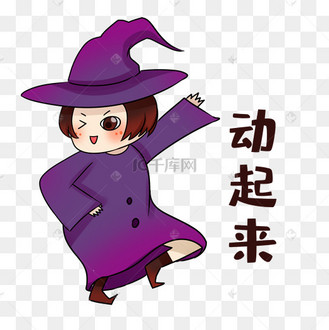 愚人节动次打次起来嗨