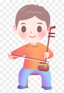 拉二胡