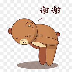 png下载psd可爱卡通跳舞火柴人下载 png下载psd鞠躬网络表情包下载