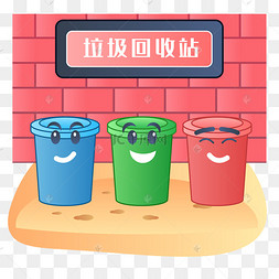 拟人干垃圾垃圾桶