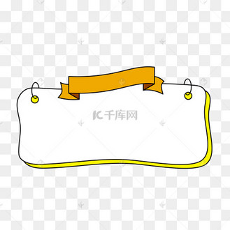 绅士艺术字png艺术字设计图片-千库网