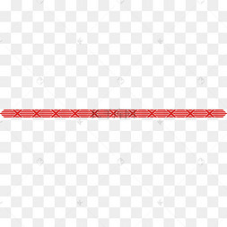 横线边条