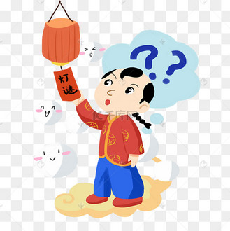 元宵猜灯谜男孩手绘卡通人物png素材