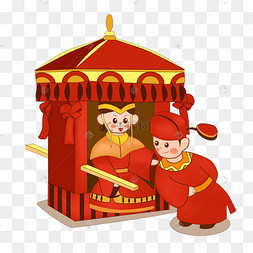 手绘卡通中式婚礼下载 png下载psd中国风复古风古风唐装情侣角色下载