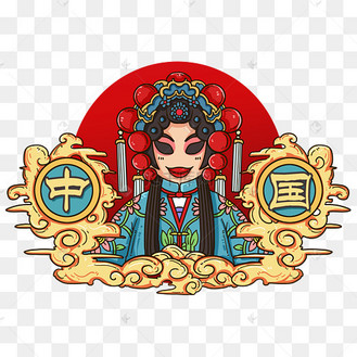 京剧人物青衣国潮风