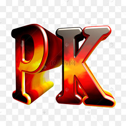 c4d炫酷字母pk