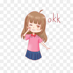 卡通棕发女孩比划ok表情