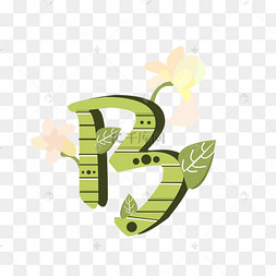 卡通手绘英文字母t旗帜分割线装饰插画卡通橘色立体字母m创意字体大写