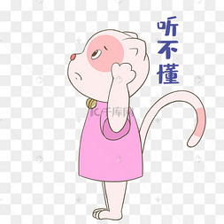 卡通手绘表情包小鹿搞不懂听不懂小熊棕熊可爱表情包q版蓝色小企鹅