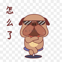 小狗怎么了表情包