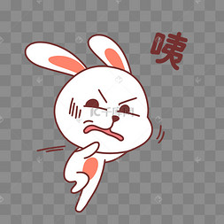 兔子咦表情包