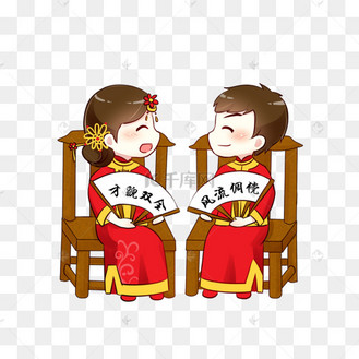 古风双人婚礼系列之天生一对png透明底