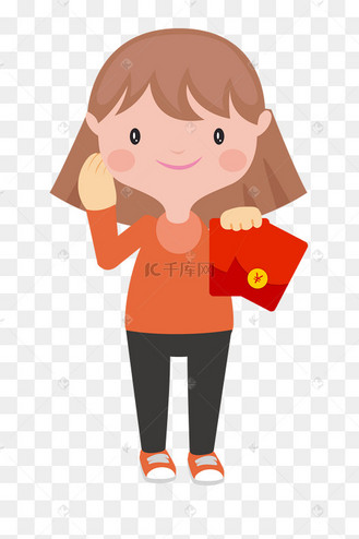 手拿红包的小姑娘