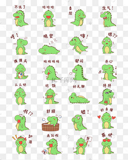 png下载ai卡通小女孩学生表情包合集下载 png下载ai有趣的emoji下载