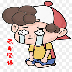 牛逼背后都是苦逼坚强