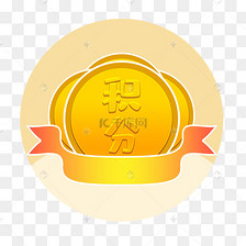 积分电商专区图标