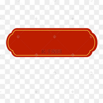 欢迎加入立体艺术字