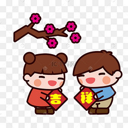 插画风可爱人物png免抠图下载 png下载psd贺新春手绘人物新年拜年下载