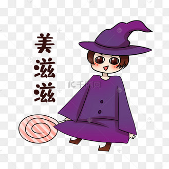 巫女美滋滋表情包