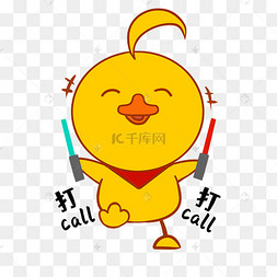 鸭子打打打表情包