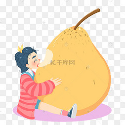 吃梨的小女孩