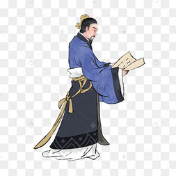 周公
