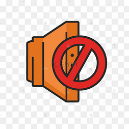 静音禁音图标icon