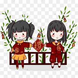 卡通大拜年