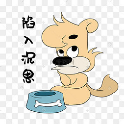 陷入沉思表情包