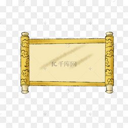 复古圣旨卷轴手绘插画