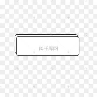 简约黑色线条文本框