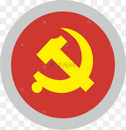 圆圆的国徽免抠图