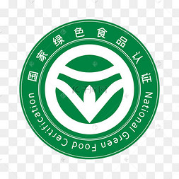 国家3c绿色食品认证图标