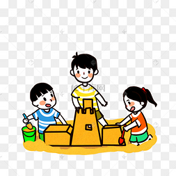卡通小朋友一起堆沙子城堡玩耍png