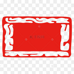 红色水墨风不规则养生字样印章矢