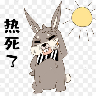 兔兔热死了表情包