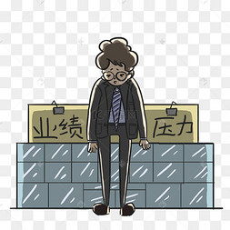 心情低落的业务员卡通手绘元素