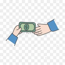 拿着现金买单