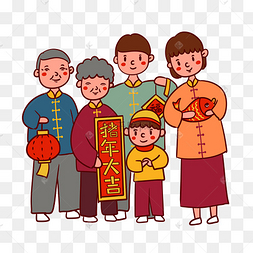 手绘矢量卡通鼠年新年全家福