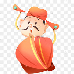 大臣卡通