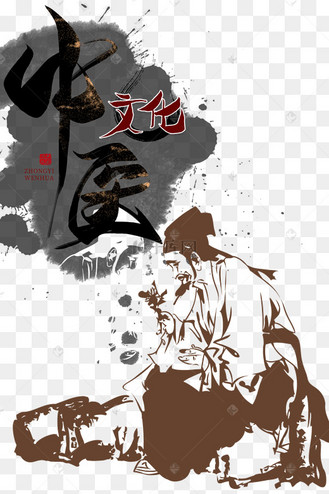 中医养生艺术字艺术字设计图片-千库网