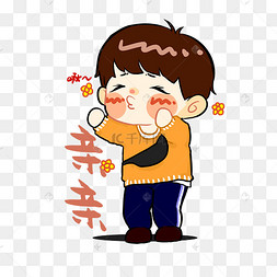 可爱亲亲表情包