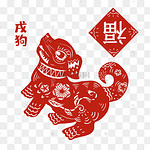 狗狗剪纸图片 狗狗剪纸图片素材免费下载 千库网 狗狗剪纸图片 狗狗剪纸图片素材免费下载 千库网