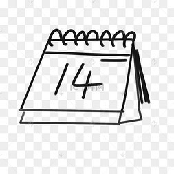 日历简笔画