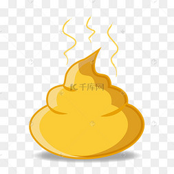 大便表情下载 png下载ai黄色的大便下载 png下载psd卡通拟人大便下载