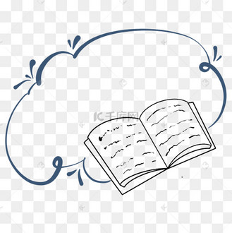 书本线条边框