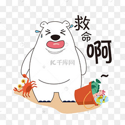 包红色光效免扣素瓷啊万圣节救命啊幽灵南瓜头插画可爱手绘卡通猫咪