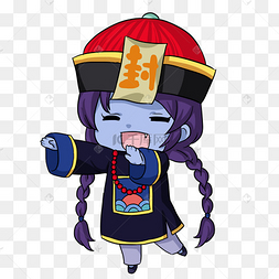 卡通动漫跳跳小僵尸